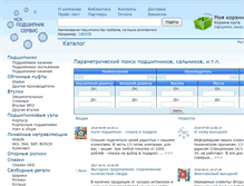 Tablet Screenshot of nsk-ps.info